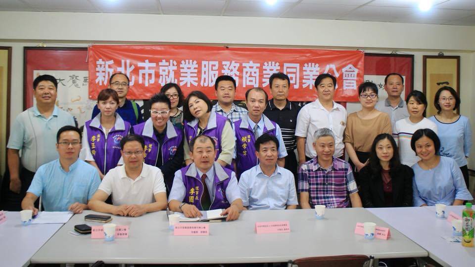 寶嘉誠有限公司 感謝北京市海淀區人力資源及社會保障局參訪團蒞臨 Facebook