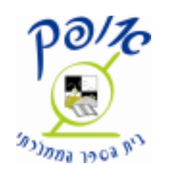 בית ספר 