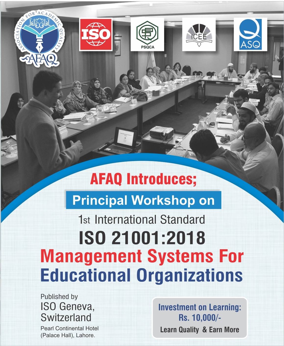 AFAQ is going to organise a very... - AFAQ Lahore West