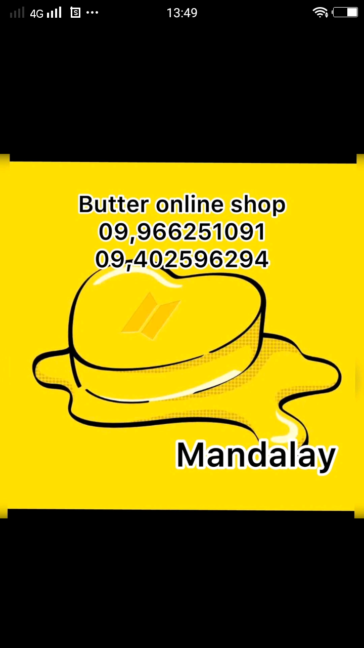 Butter online shop