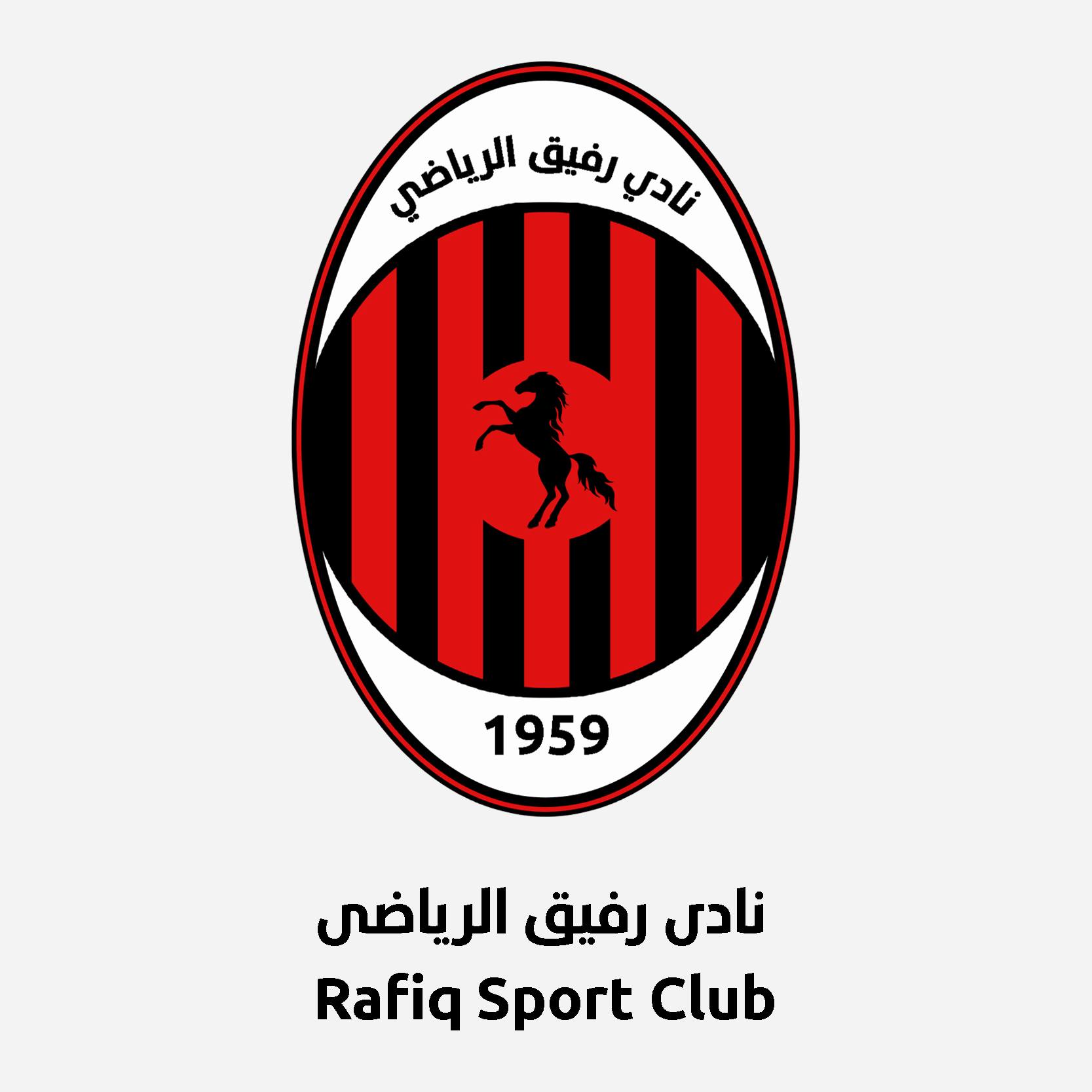 نادي رفيق - Rafiq Club