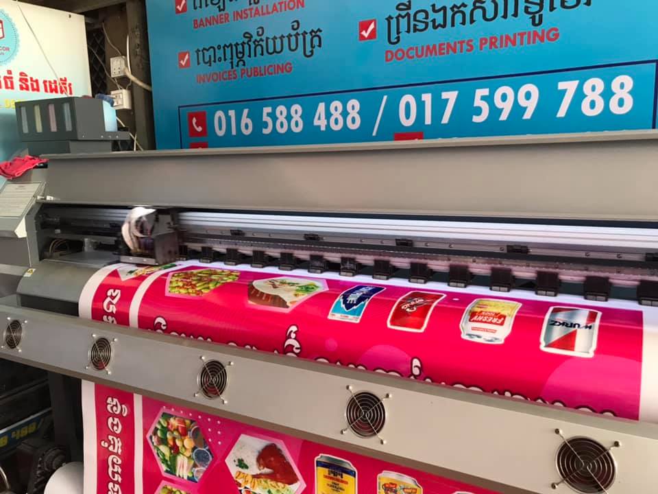 សុធា ព្រីនខ្នាតធំ និង ដេគ័រ - CS Printing & Decoration | Phnom Penh