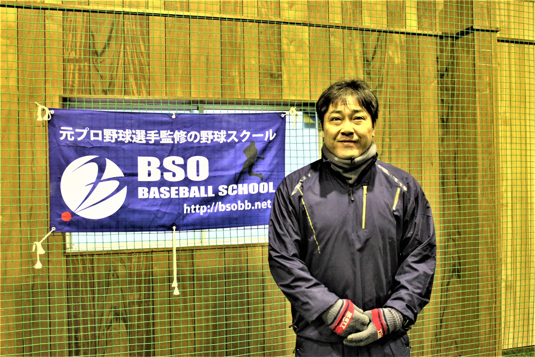 Bso野球上達塾 中3対象 彦野利勝 硬式野球教室 受講者募集開始 Facebook