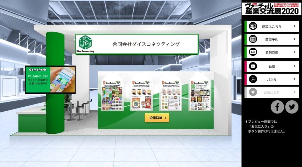 Dice Creative Inc 株式会社ダイスクリエイティブ Home Facebook