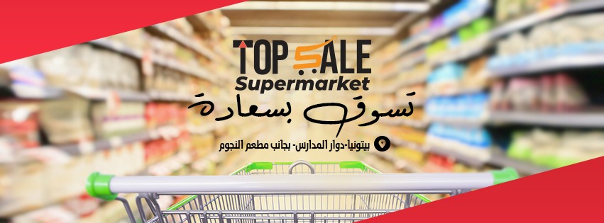 Spring Supermarket added a new photo. - Spring Supermarket
