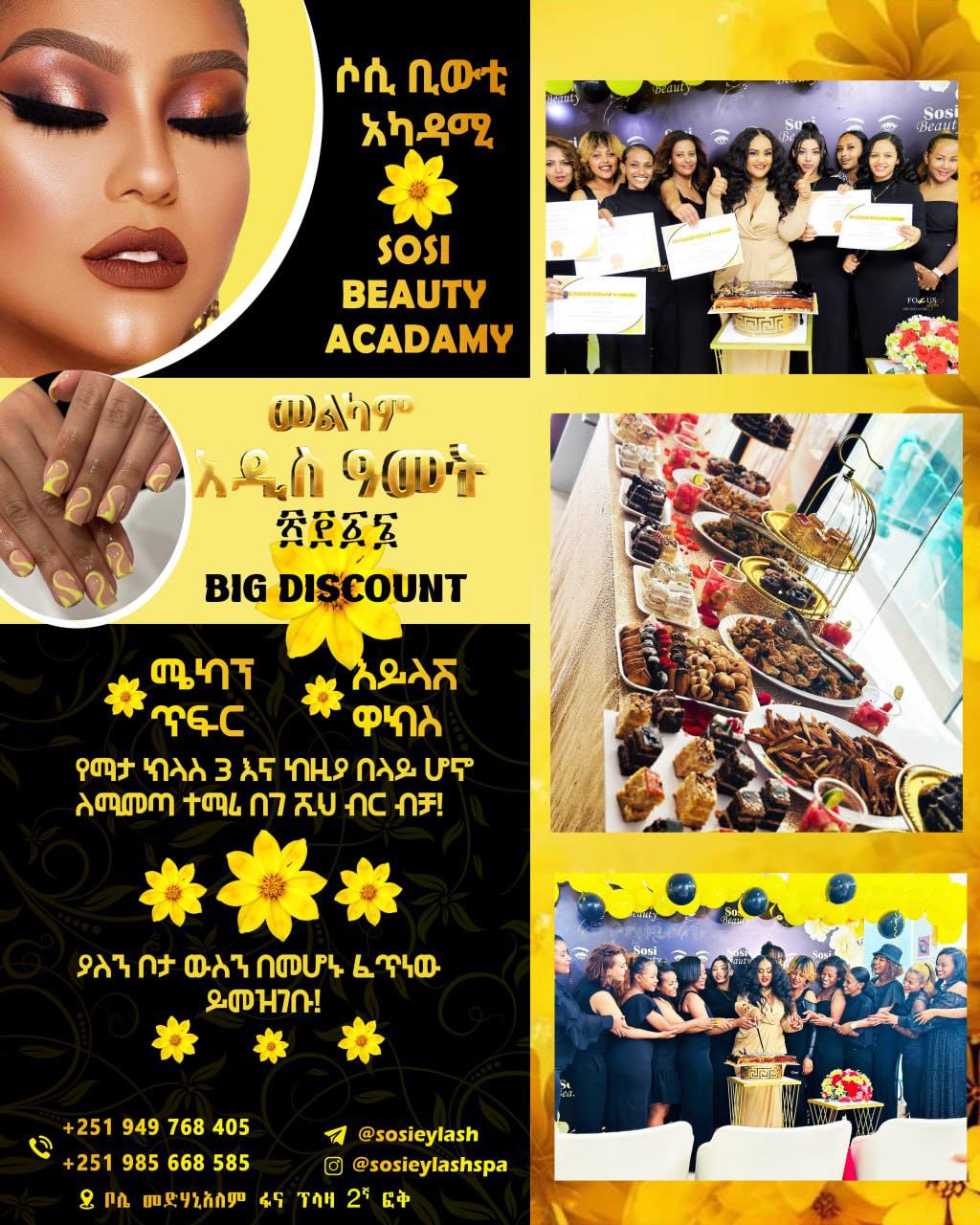 Sosi Beauty Academy | Addis Ababa