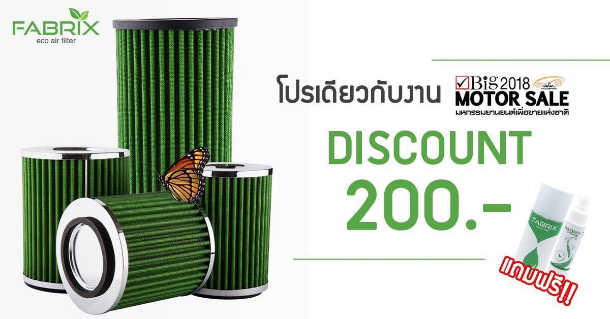 กรอง All New D-Max และ... - กรองอากาศ Fabrix Eco Air Filter | Facebook