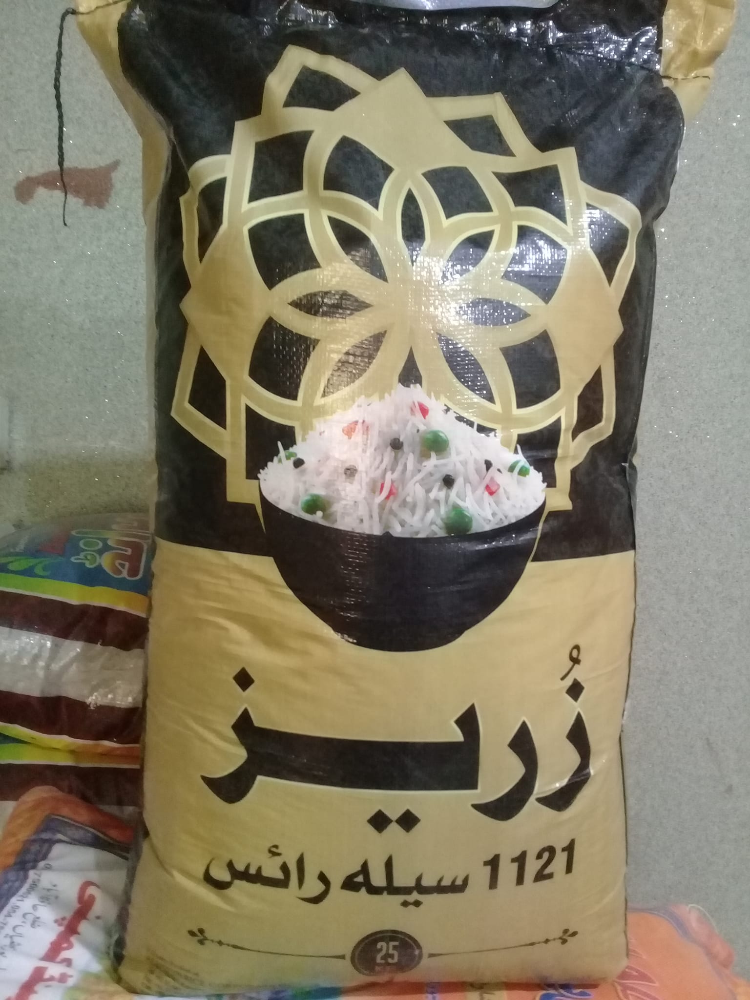 Ahuja Rice Traders