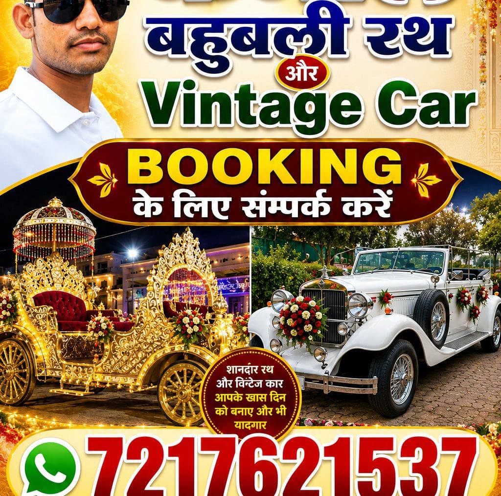 Final# vintage# car # painting | Kamal Kimar Gautam