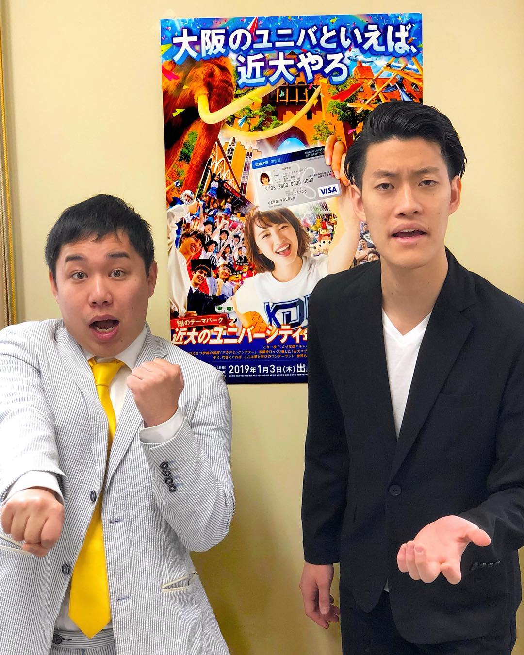 せいや 近畿 大学