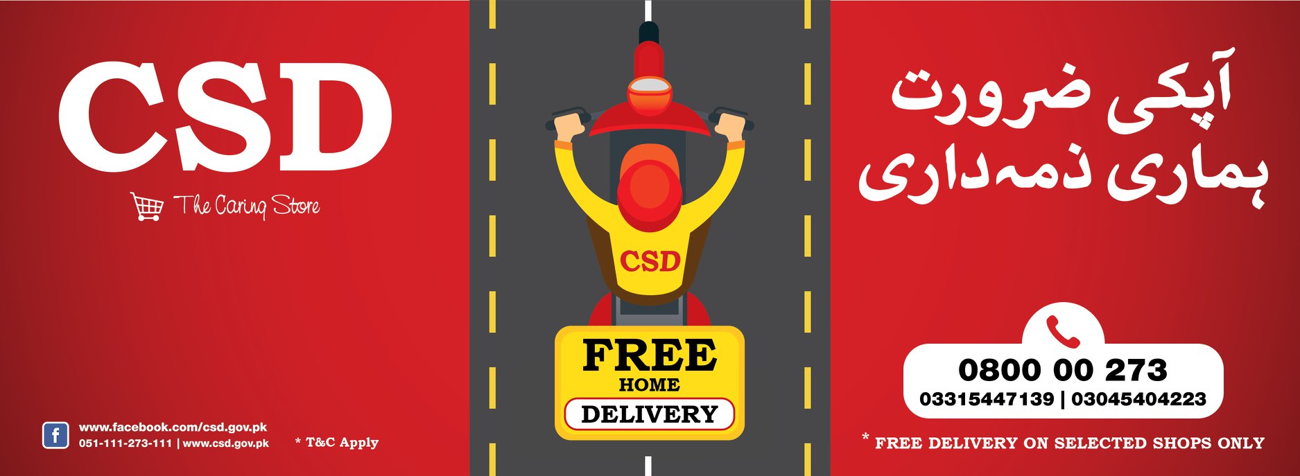 CSD Pakistan - Sit & Relax With CSD Free Home Delivery! Good News for ...