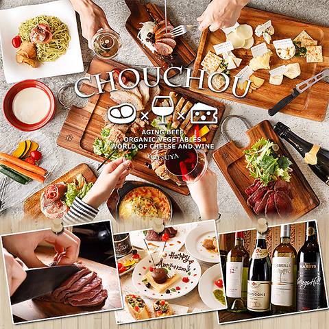 熟成肉 チーズの店 Chouchou シュシュ 四ッ谷店 Home Facebook