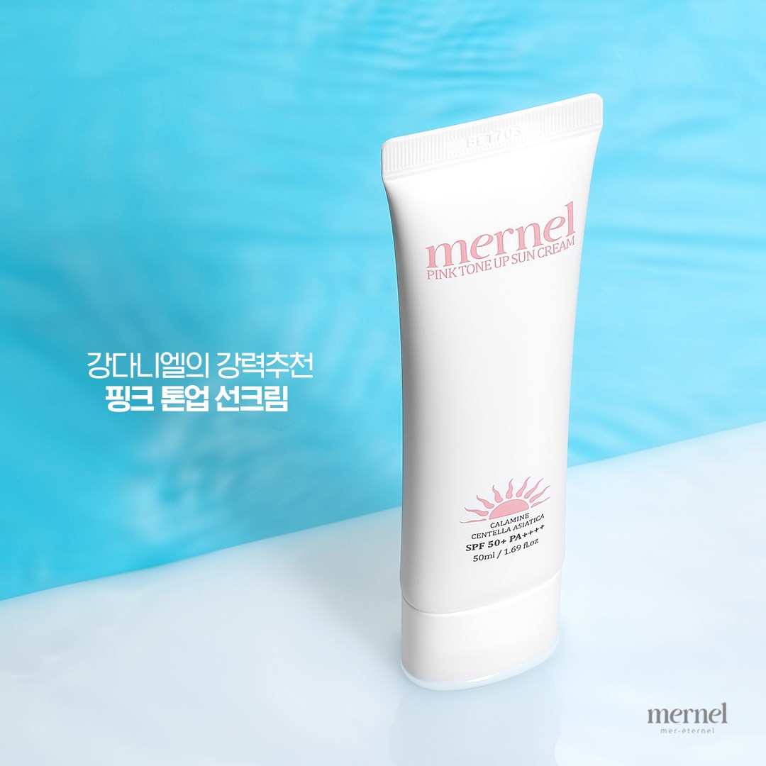 Mernel 메르넬