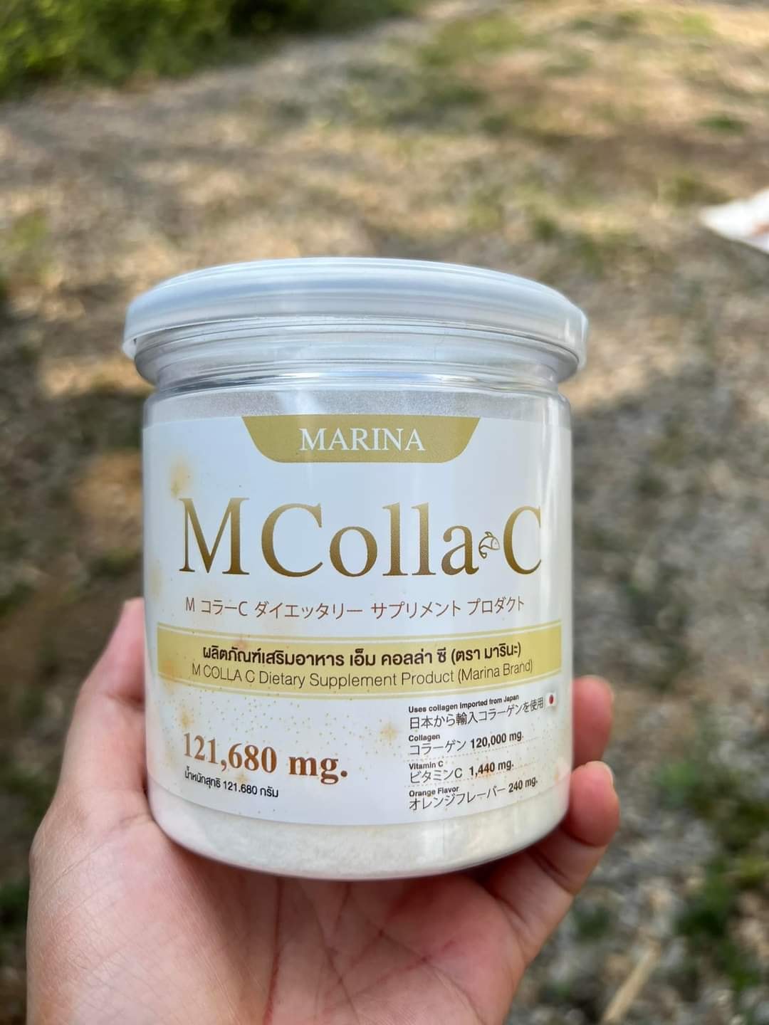M Colla C • M コラーC คอลลาเจนแท้ จากประเทศญี่ปุ่น ตรา มารินะ