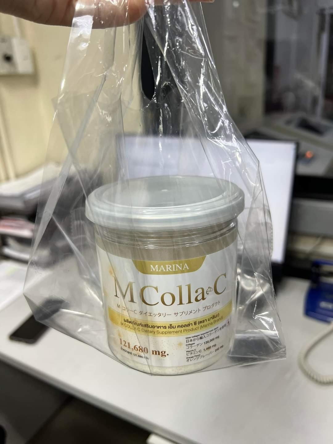 M Colla C • M コラーC คอลลาเจนแท้ จากประเทศญี่ปุ่น ตรา มารินะ