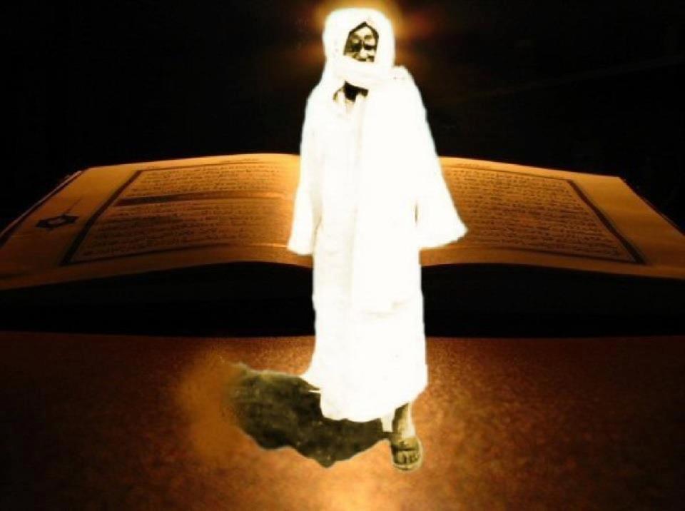 Cheikh Massamba Mbacké LA ZANBA