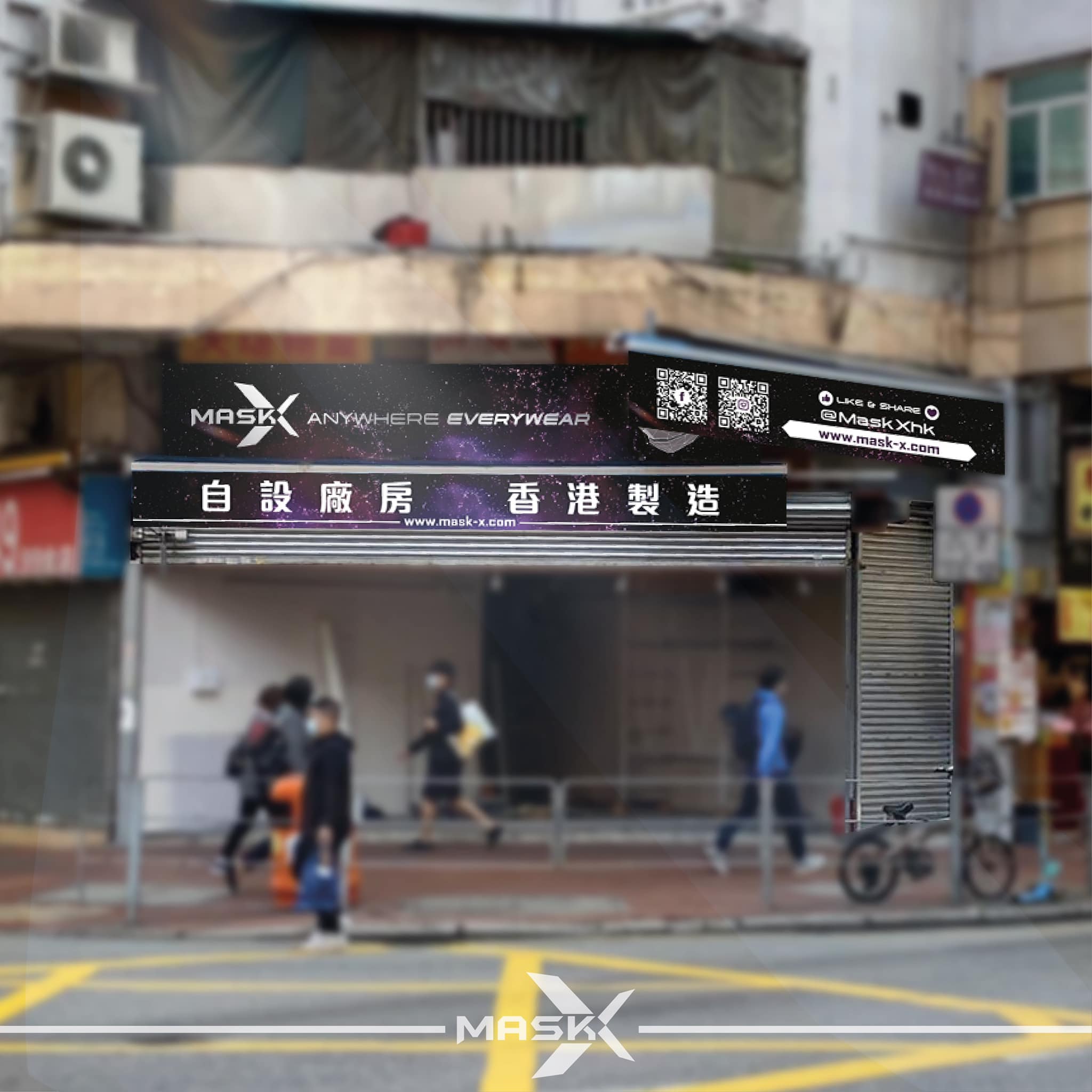 MaskX 口罩 - 【Mask X 旋風式殺入新界西喇🌪️】！！！...