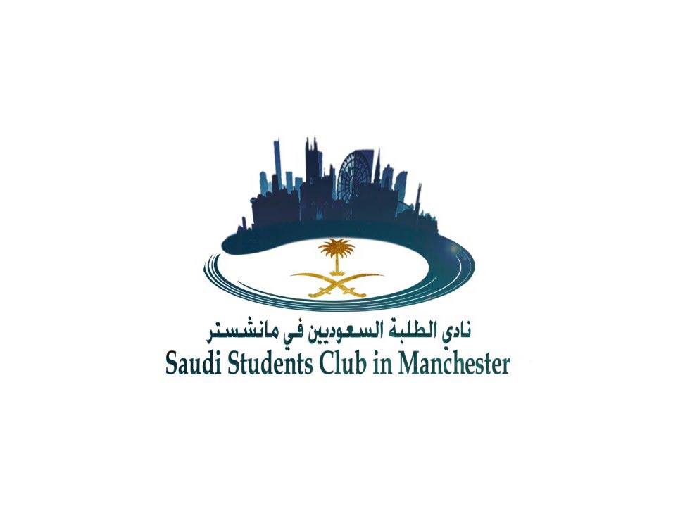 Saudi Students Club In Manchester Uk Posts Facebook