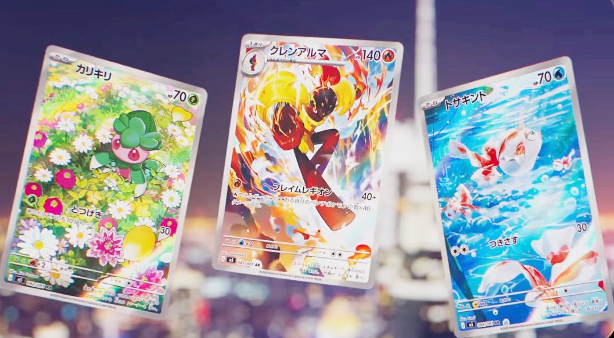 pre order japanese pokemon cards Pre-order {BOX} 30th Celebration Card Set  Complete 9 Set Collection Product information is subject to change Japanese Pokmon TCG: Pokmon 151