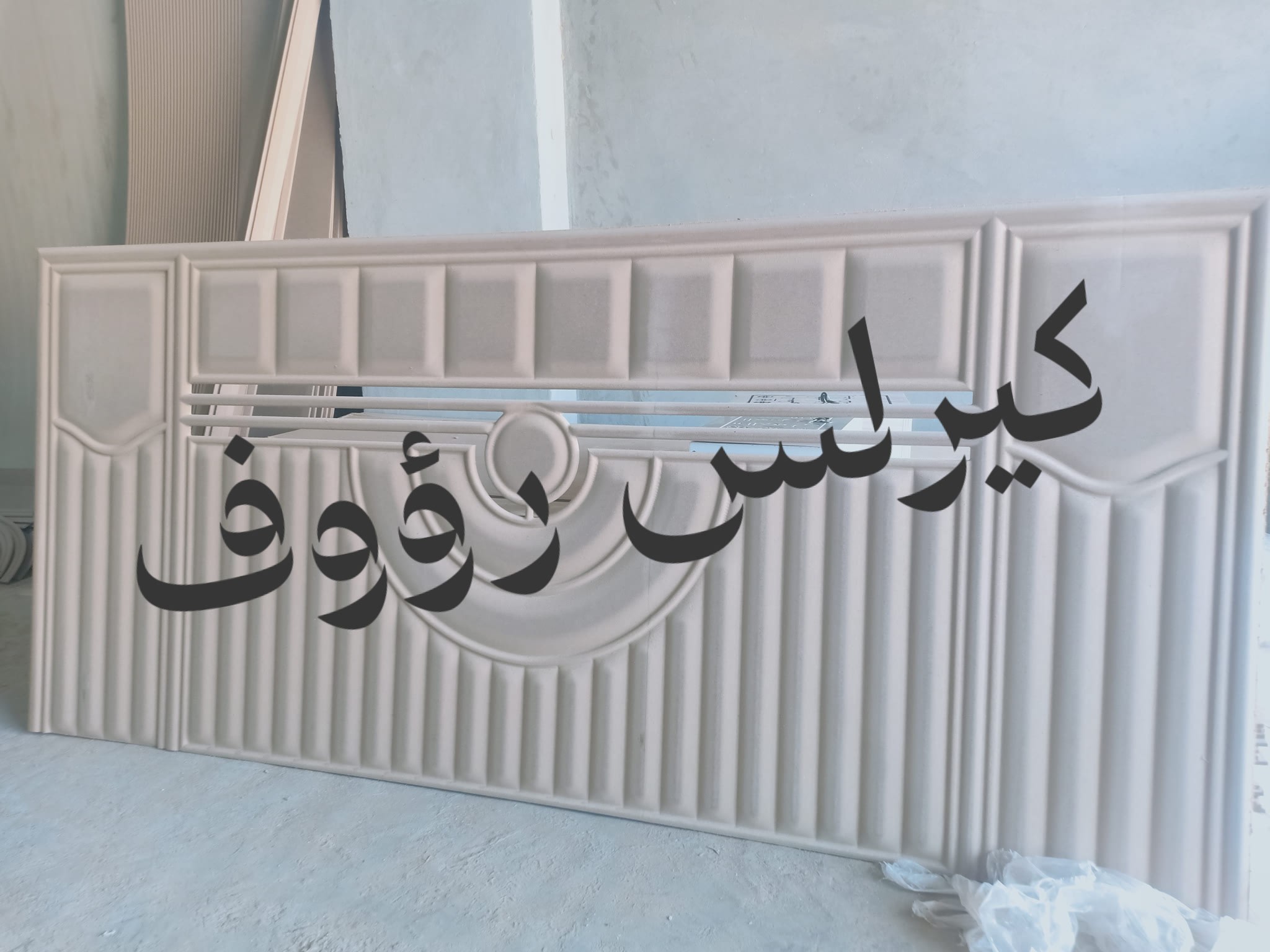 كيرلس رؤوف