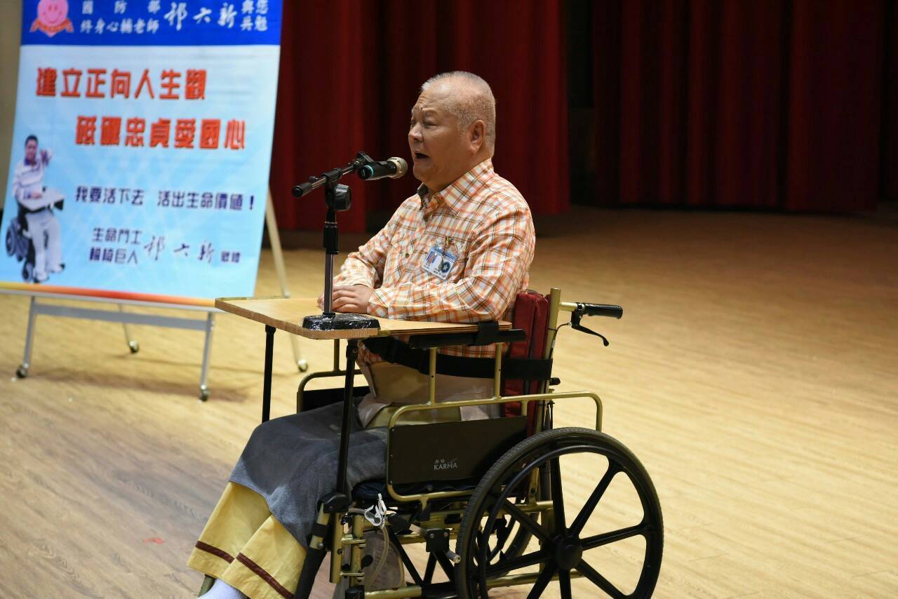 中華民國陸軍 陸專邀請祁六新老師生命教育演講 Facebook