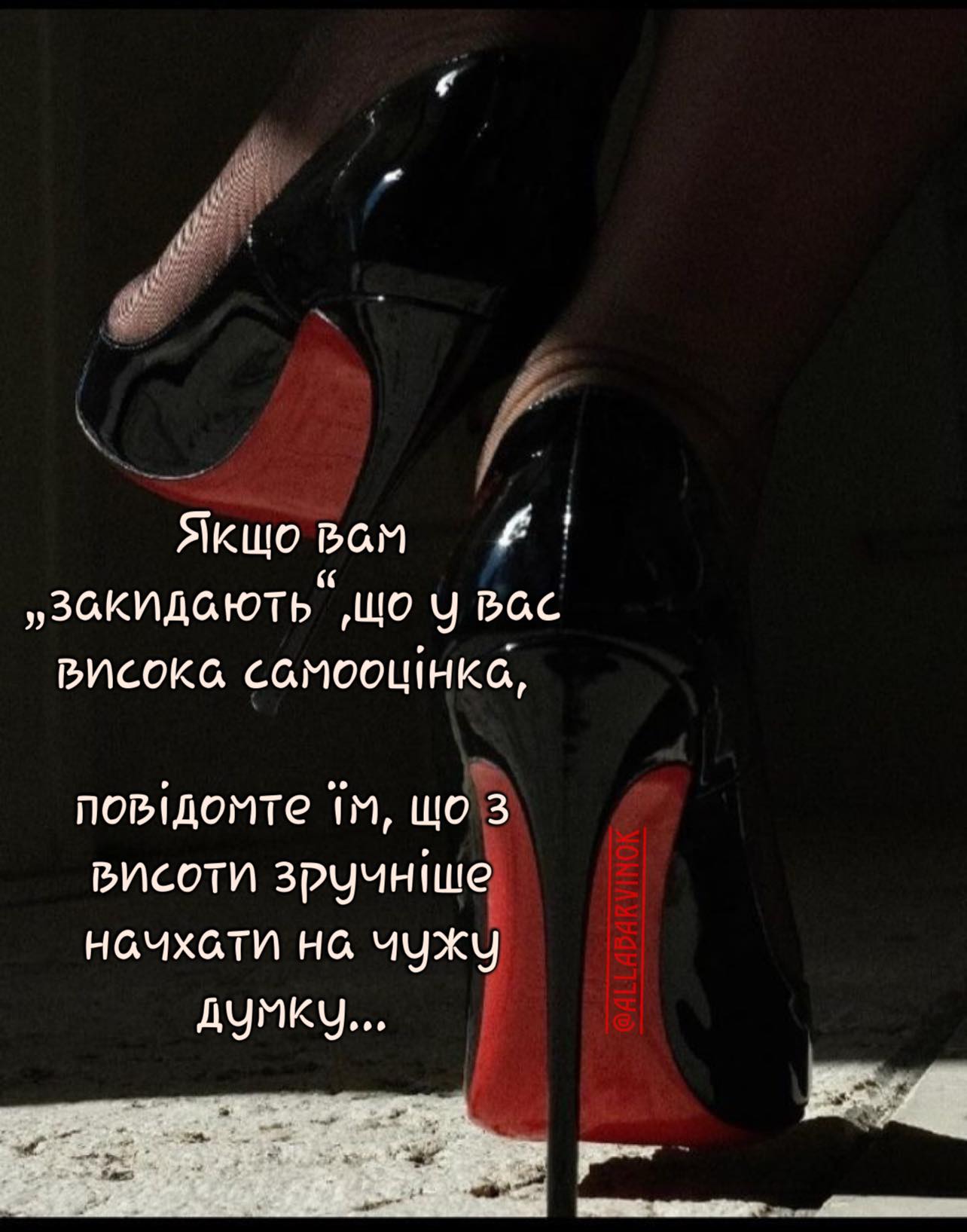 ▫️ Нᴇʙᴀжᴧиʙᴏ, ниɜᴇньᴋᴀ ᴛи чи ʙиᴄᴏᴋᴀ, худᴇньᴋᴀ чи