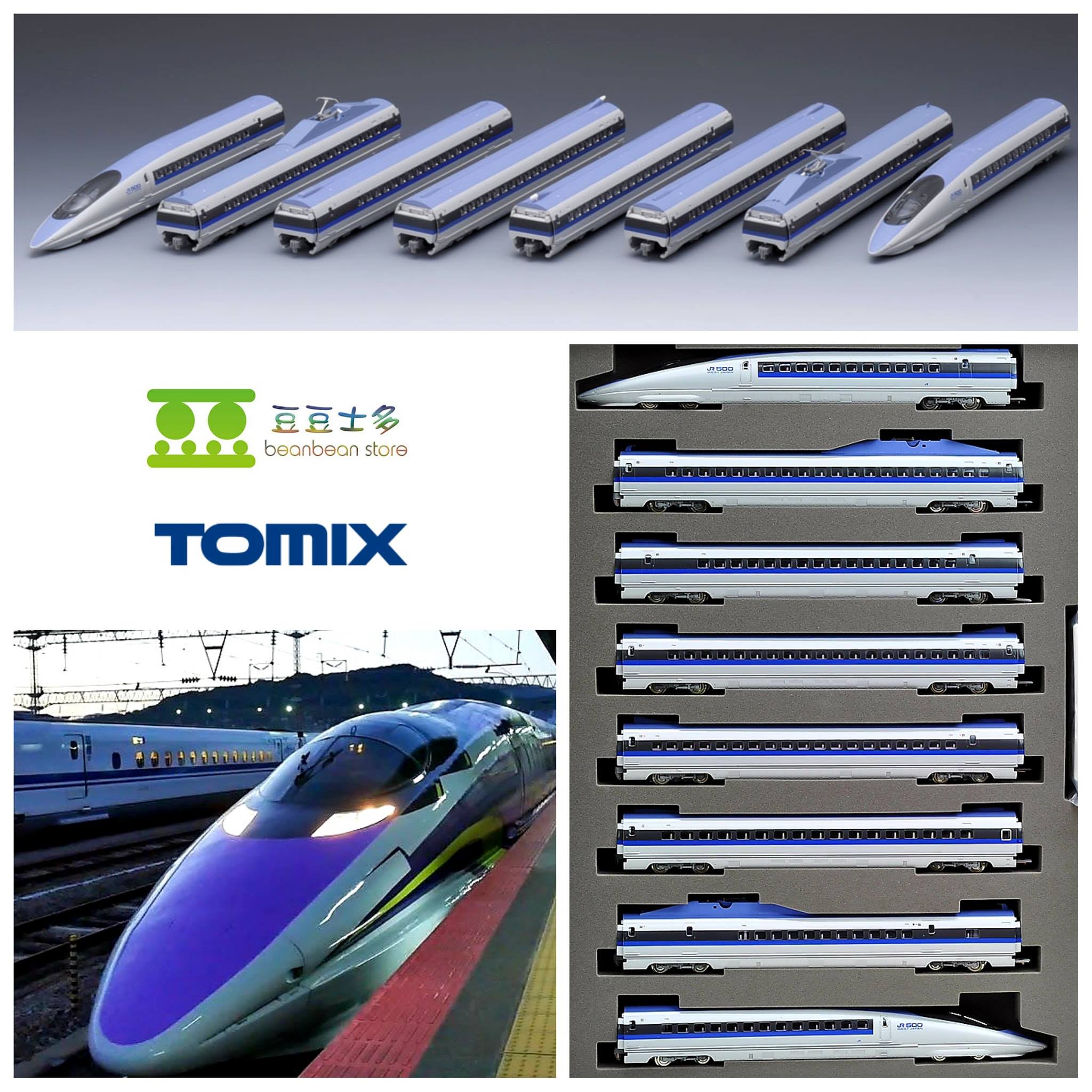😁 沒有Kitty 的500系🇯🇵 TOMIX N Scale (1/150) 鐵道模型- TOMIX