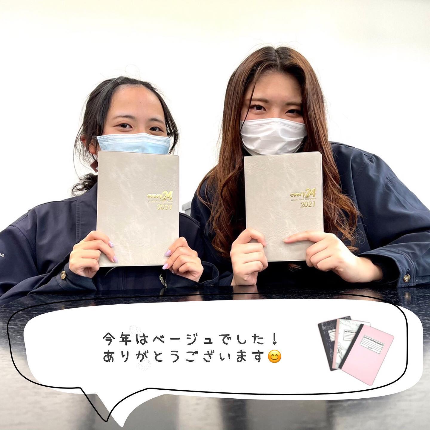ダイセーエブリー二十四株式会社 Home Facebook