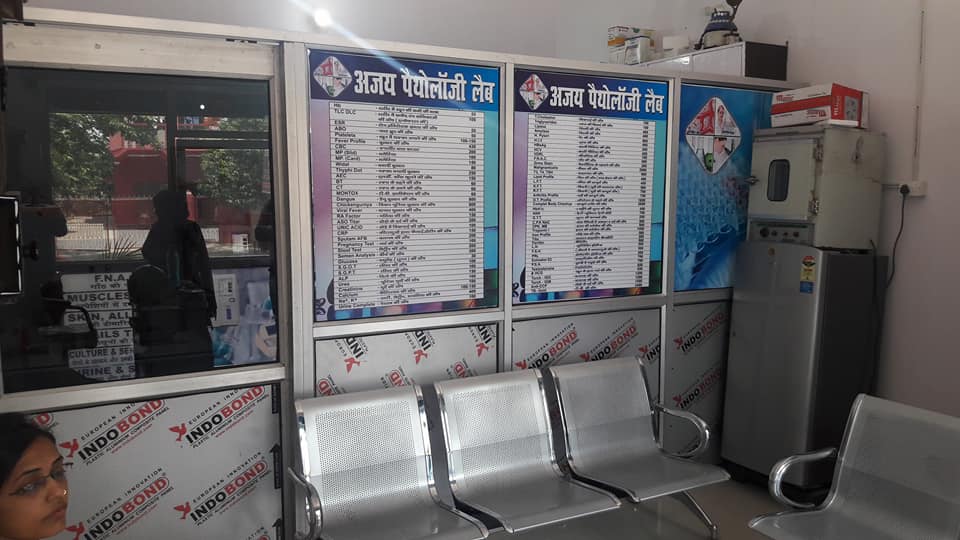 AJAY Pathology LAB