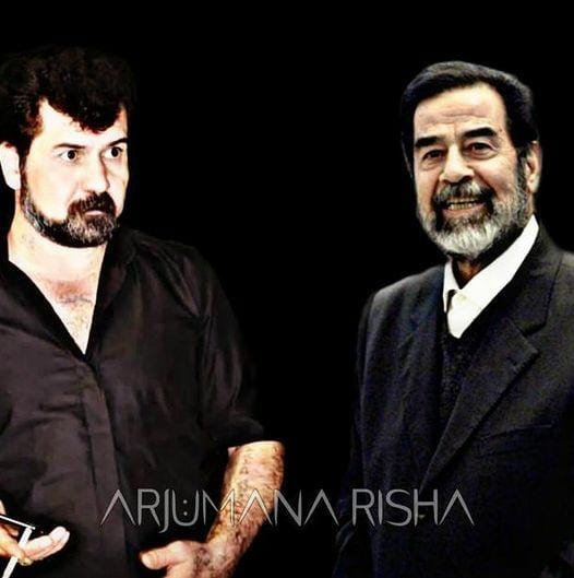 ئەنجومەنە ڕیشە Anjumana Risha