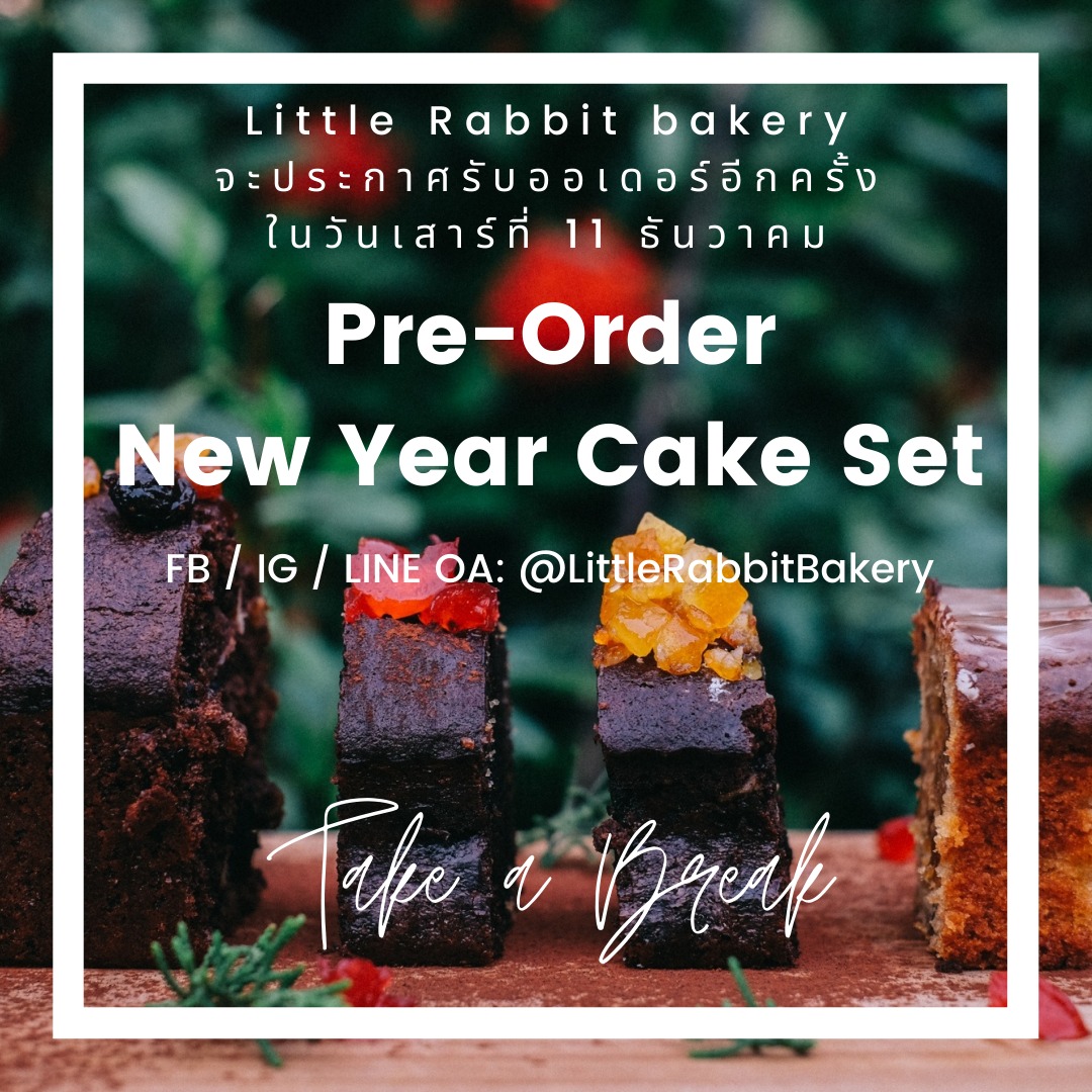 Little Rabbit Bakery ขอลาไปพักผ่อน... - Little Rabbit Bakery | Facebook