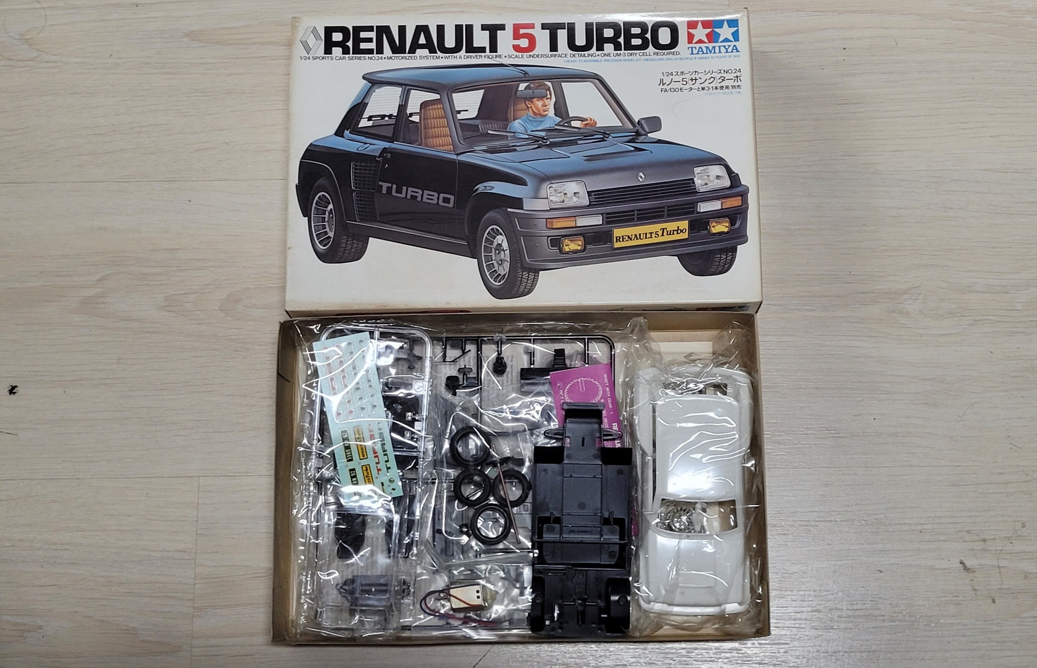 Tamiya