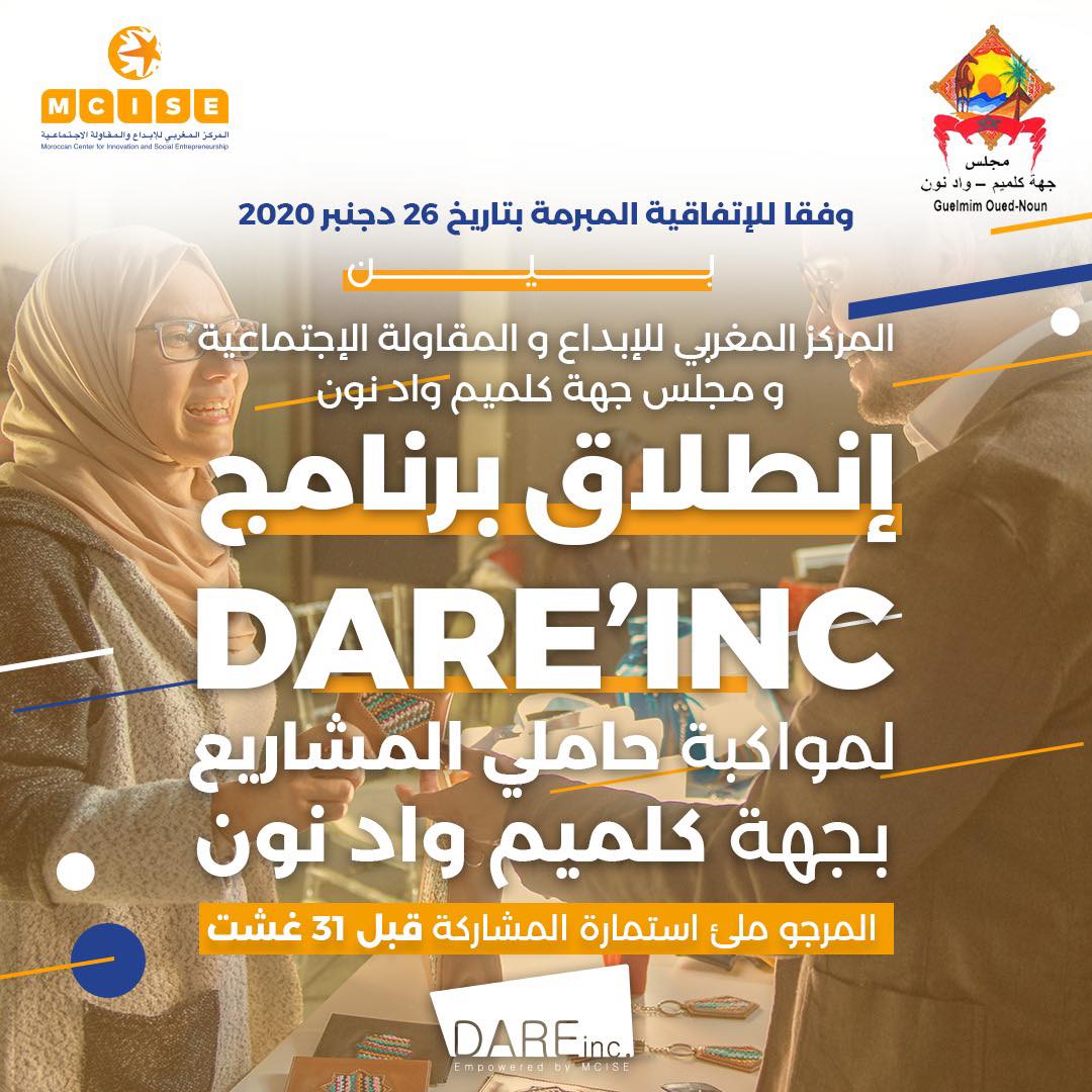 Dare Inc. | Rabat