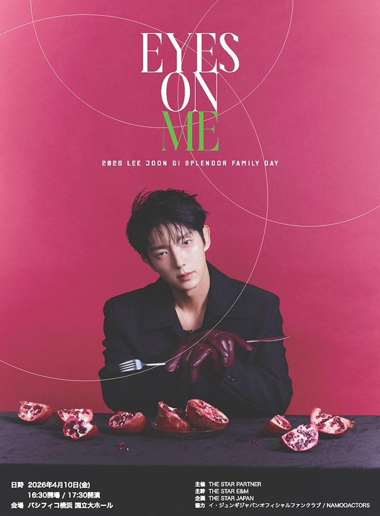 Lee Joon Gi's Splendor Family Day event announced