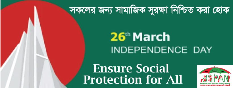 Save Bangladesh Foundation... - Save Bangladesh Foundation