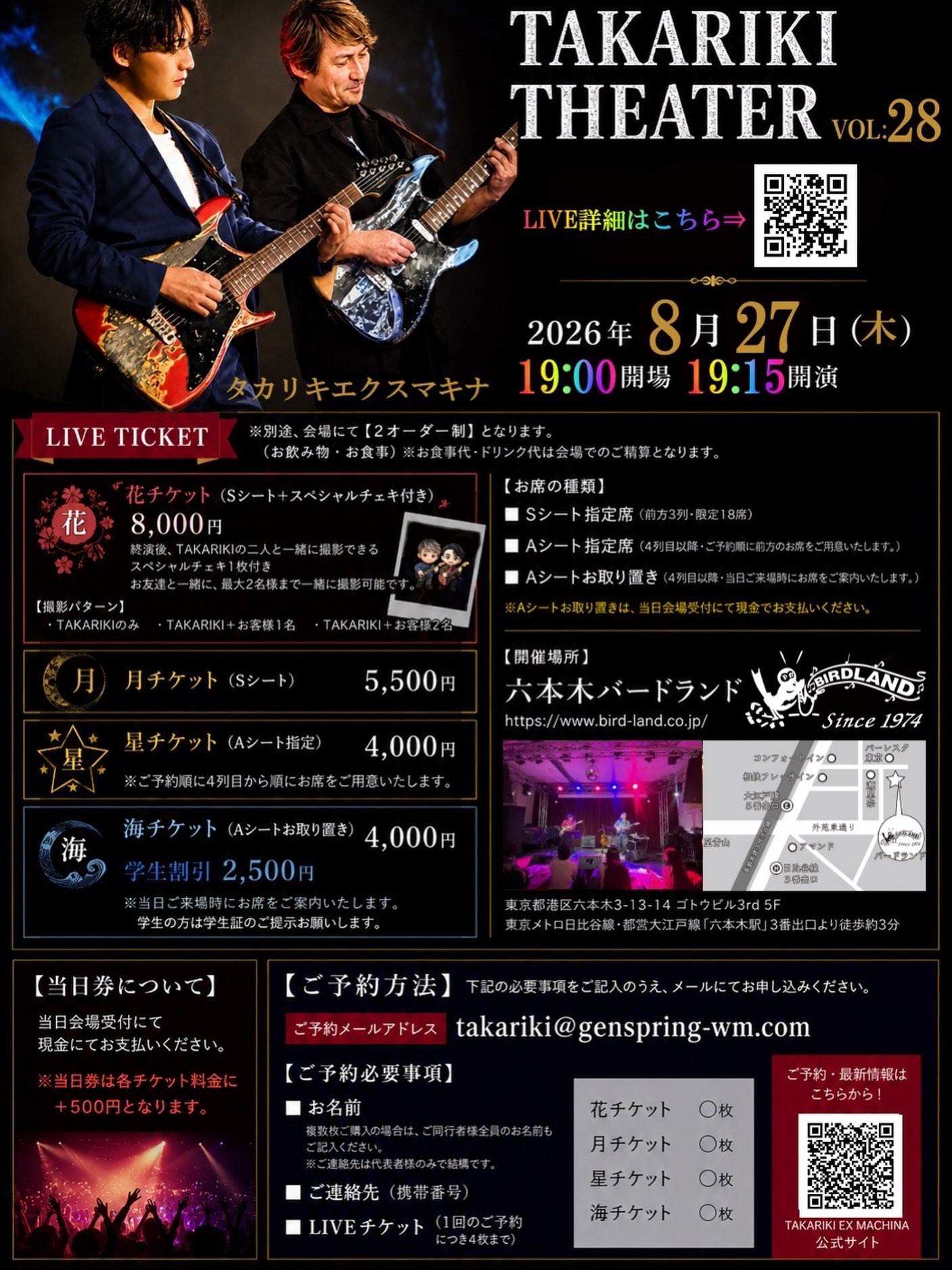 白山力丸 - 白山力丸 added a new photo.