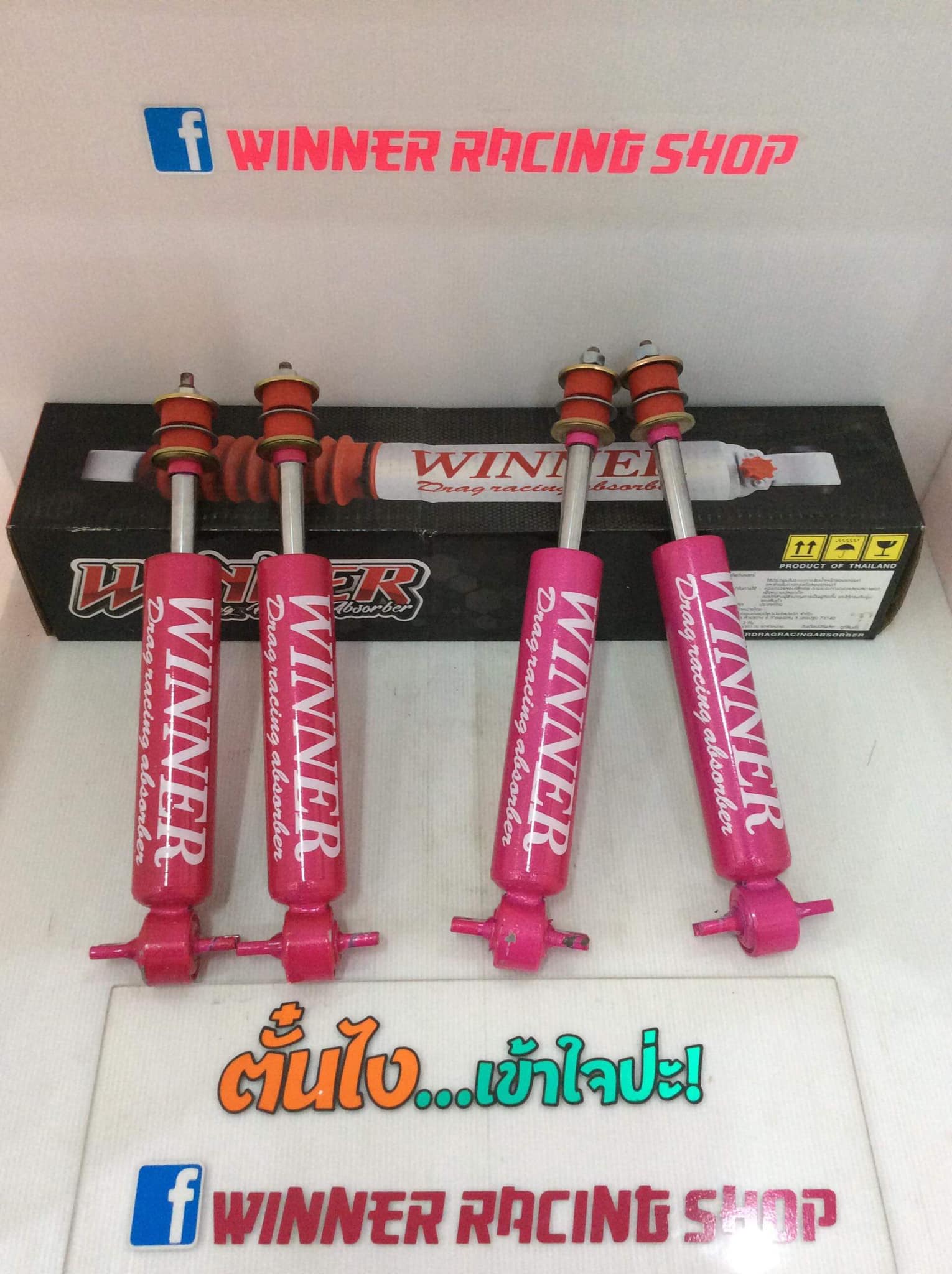 📦📦 โช้คอัพ Winner หน้า... - Tanwinner Racing Shop