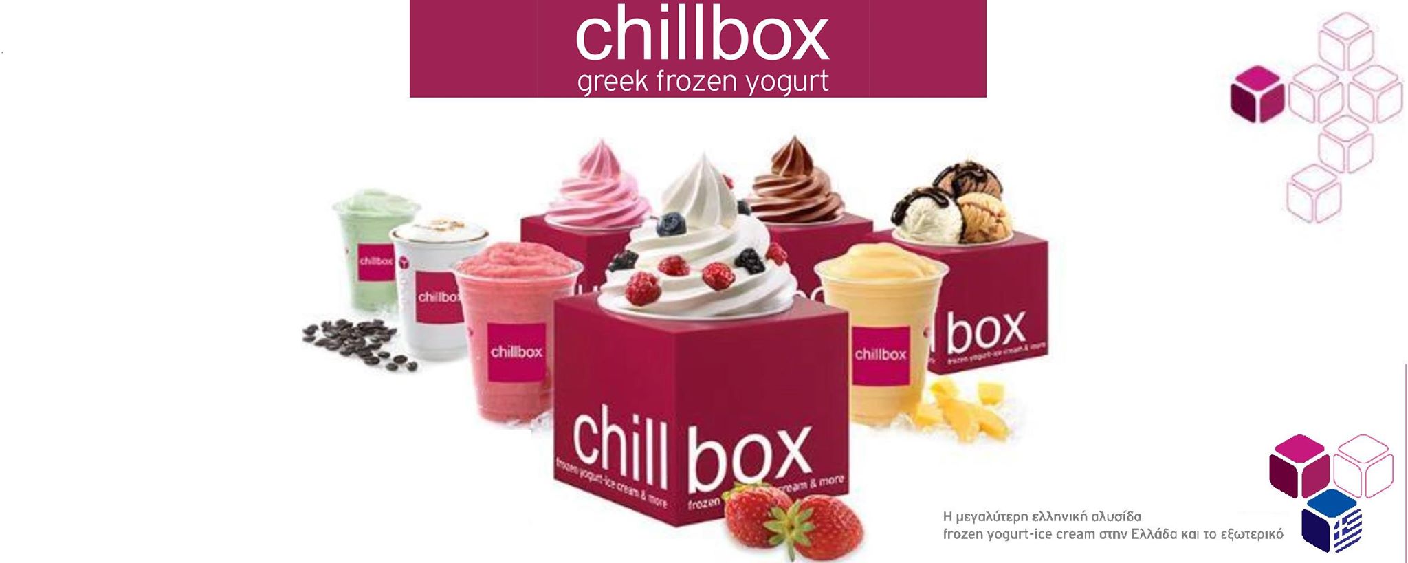 Chillbox... - Chillbox Olympic Beach Frozen Yogurt & Ice Cream