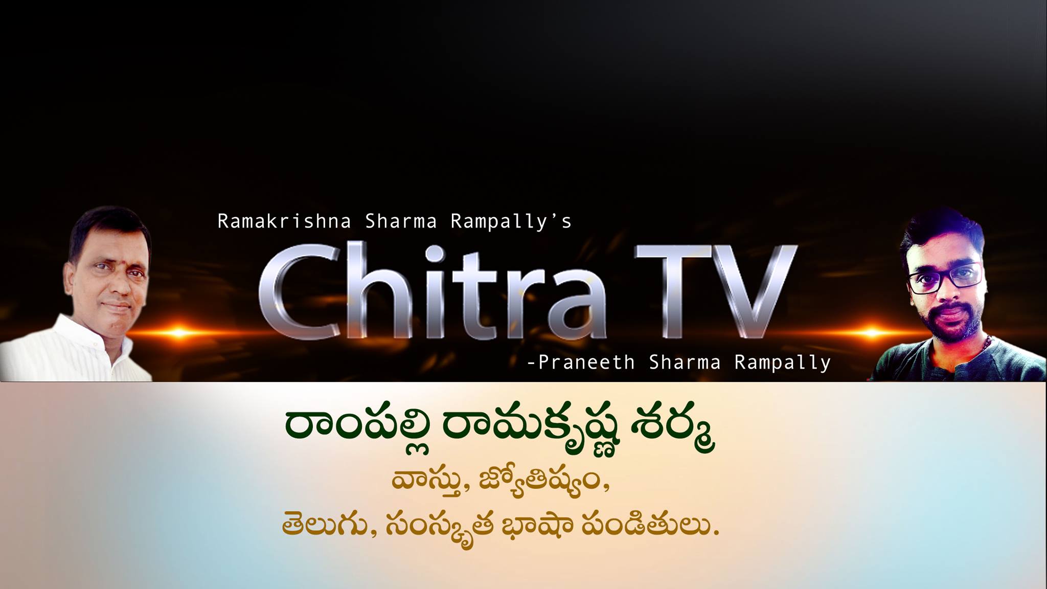 RamaKrishna Sharma Rampally