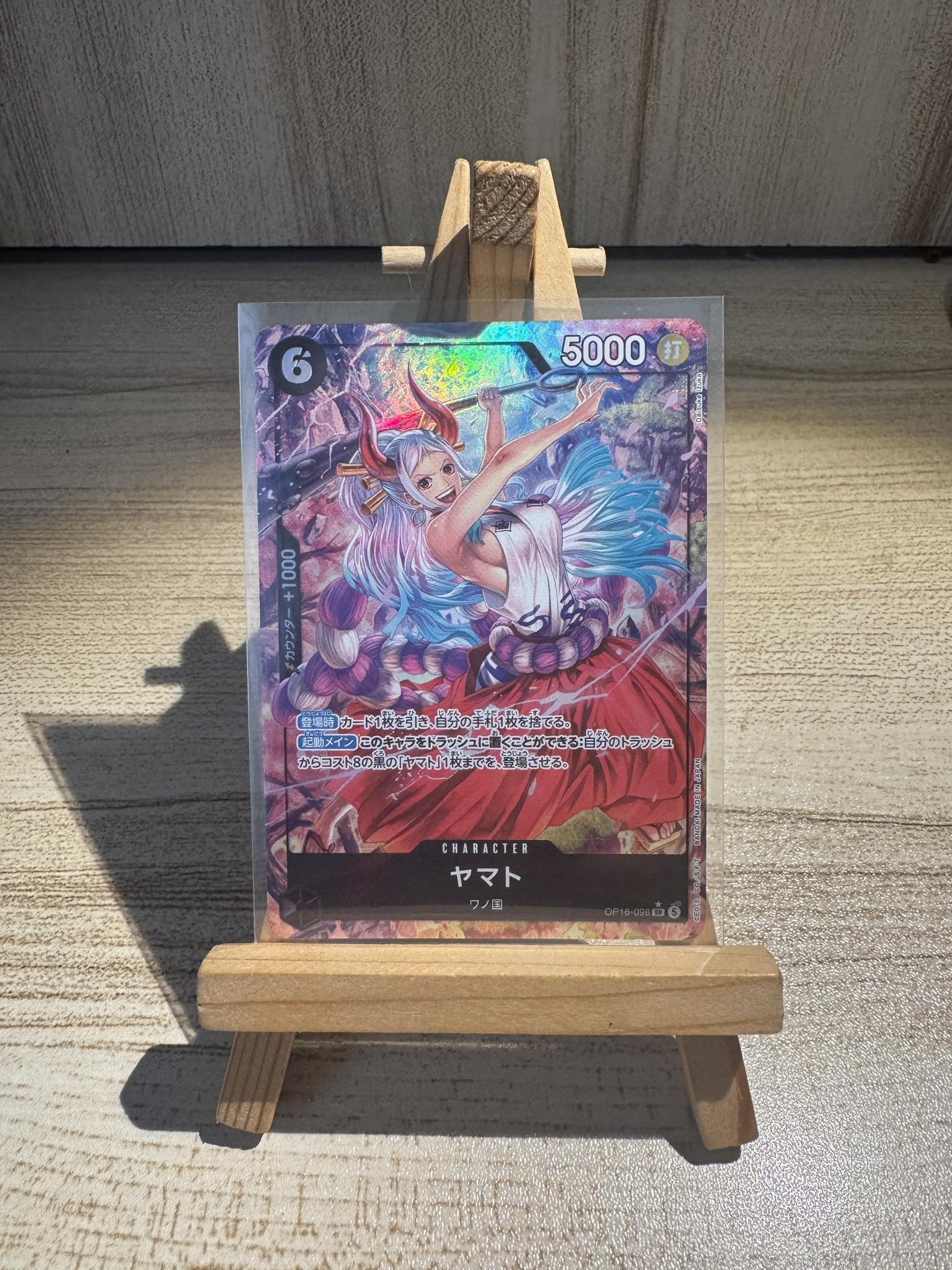 WTS