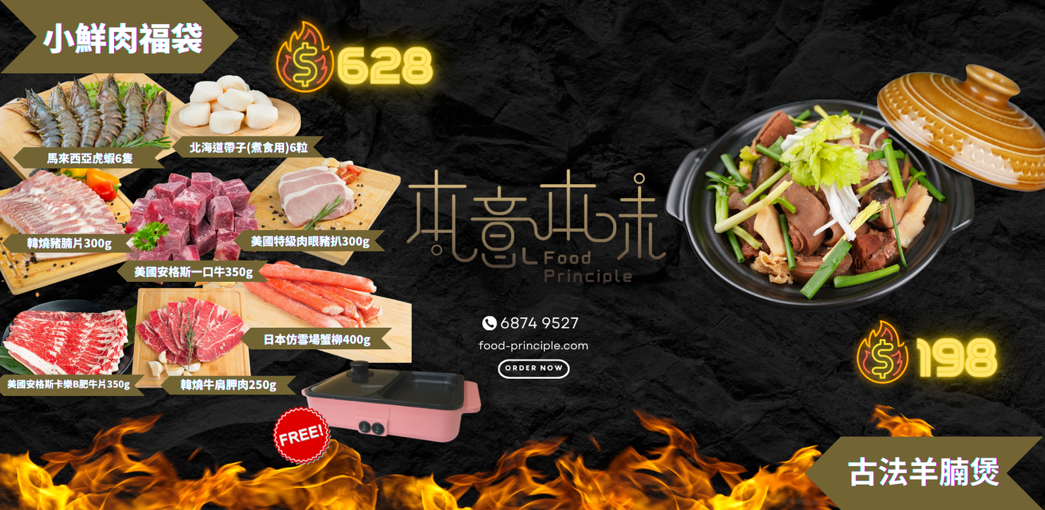 本意本味