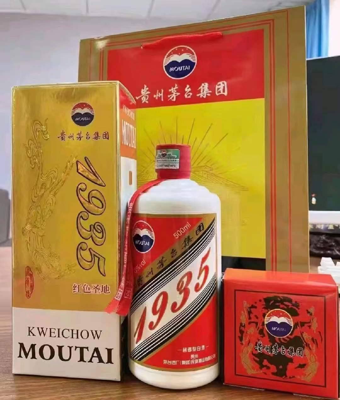 2012年贵州茅台1935红色圣地一瓶500ml 🍶 #53度茅台集团推出的一款
