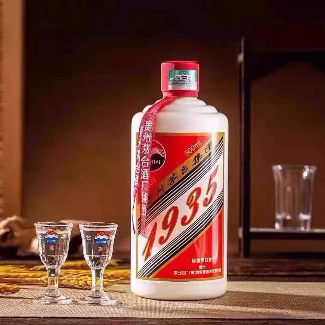 2012年贵州茅台1935红色圣地一瓶500ml 🍶 #53度茅台集团推出的一款