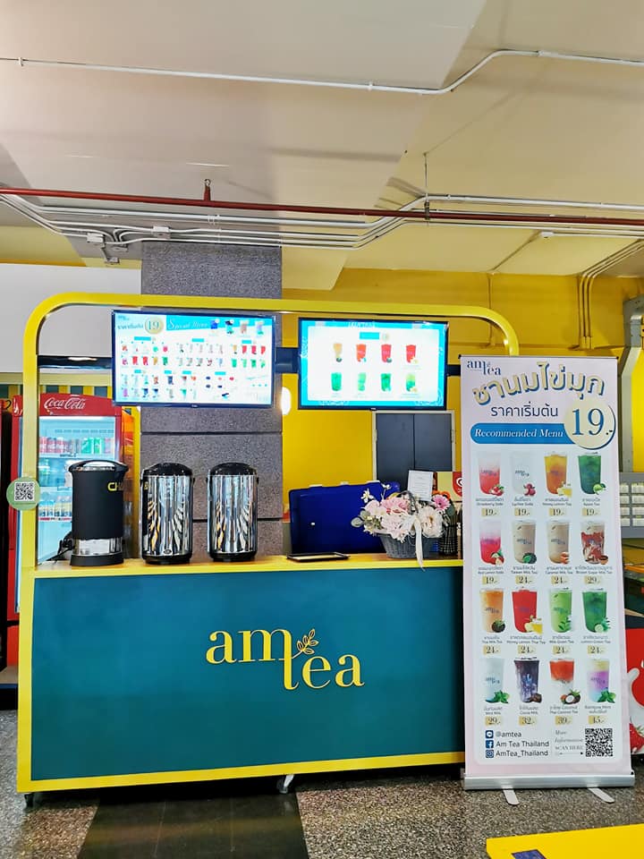 Am Tea Thailand - 🚩 Am Tea ม.เกษตรศาสตร์...