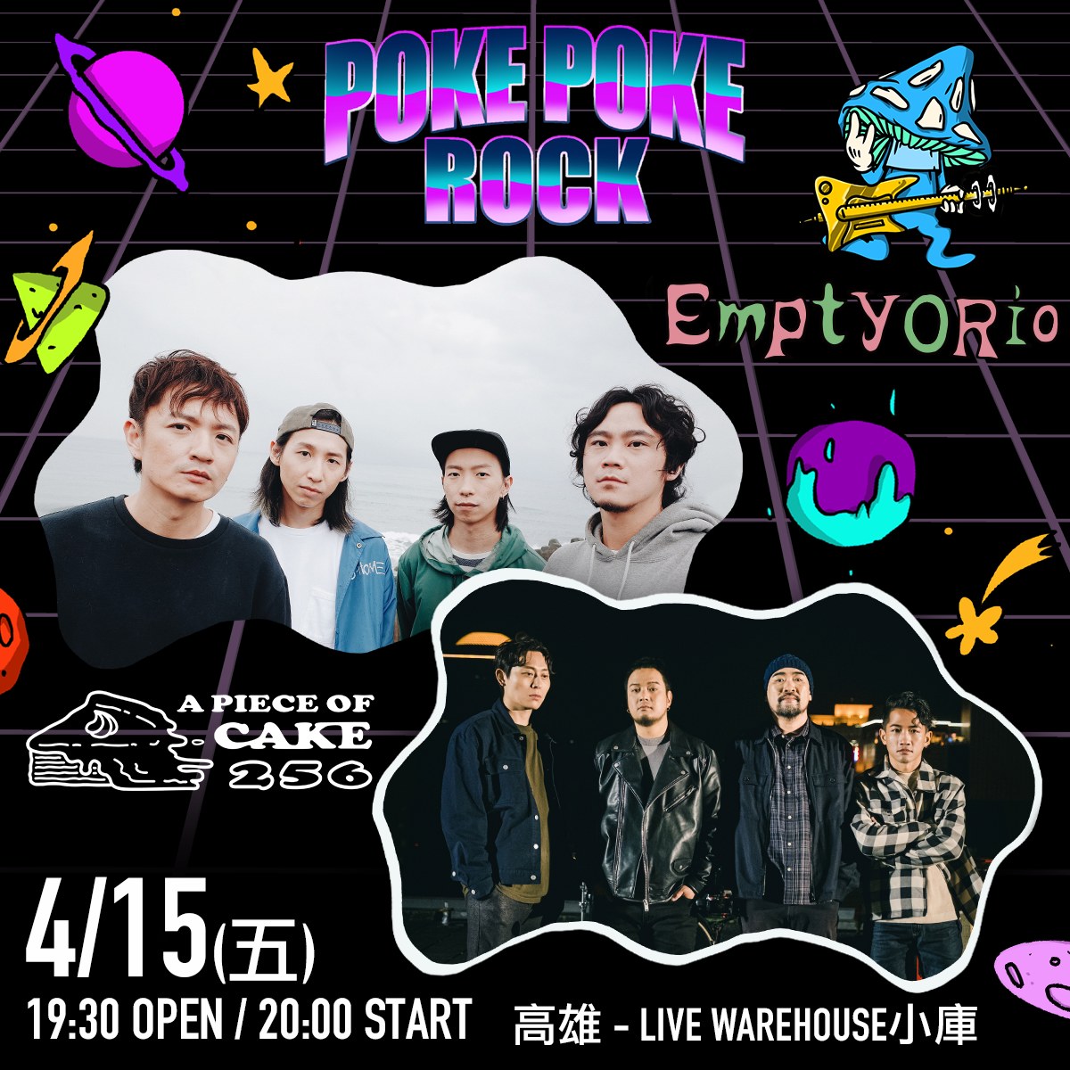 小意思企業社 - 🍄POKE POKE ROCK 第八站：4/15演出者揭曉！港都專屬的Friday Night...