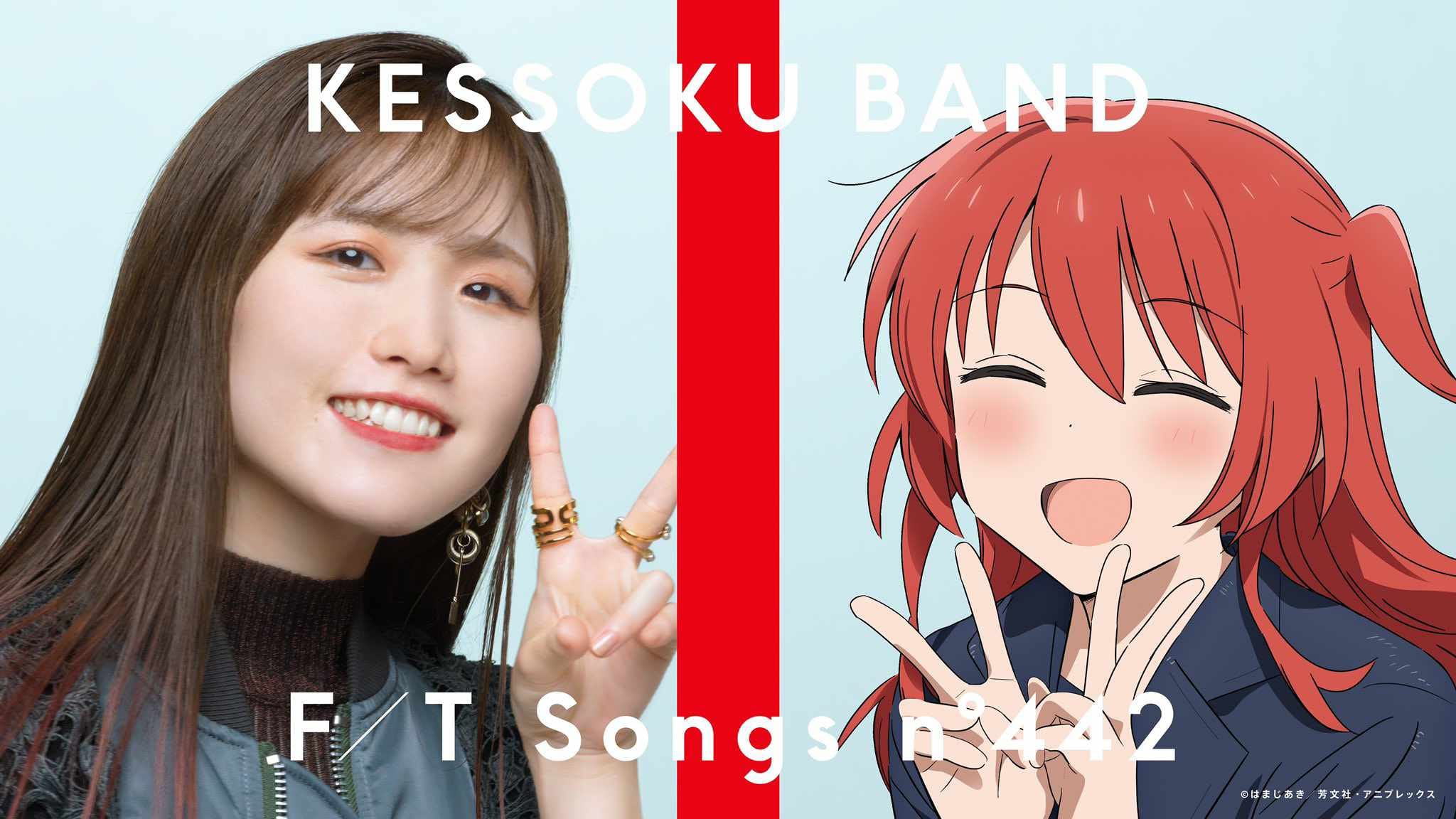 あき Finnaly ikumin as kita ikuyo Being one of the seiyuu who joined