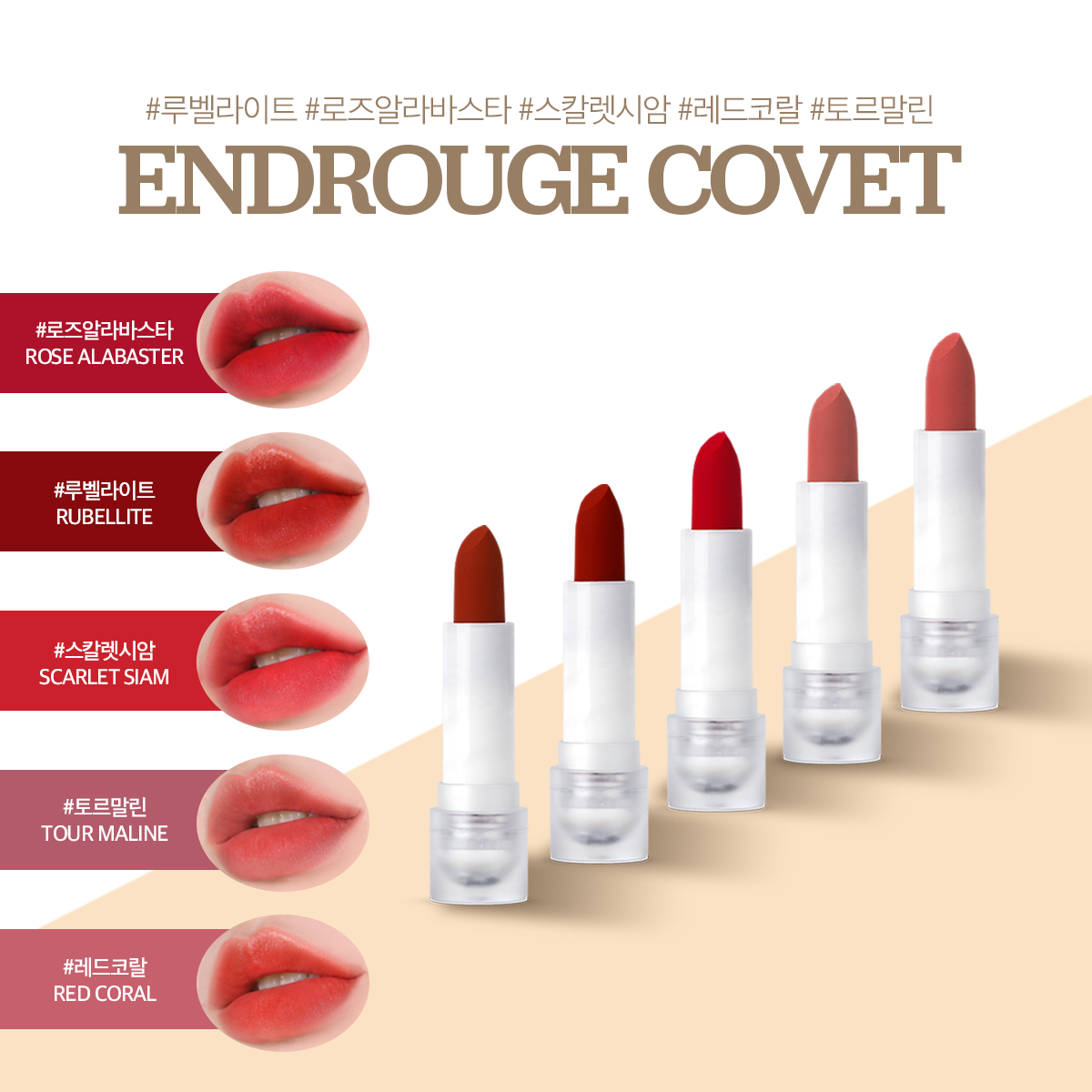 에스투엔디 S2ND - 💧6중 히알루론산 원료로 촉촉한 특급 보습 입술👄 ⠀ 8가지 매력적인 컬러감 ...