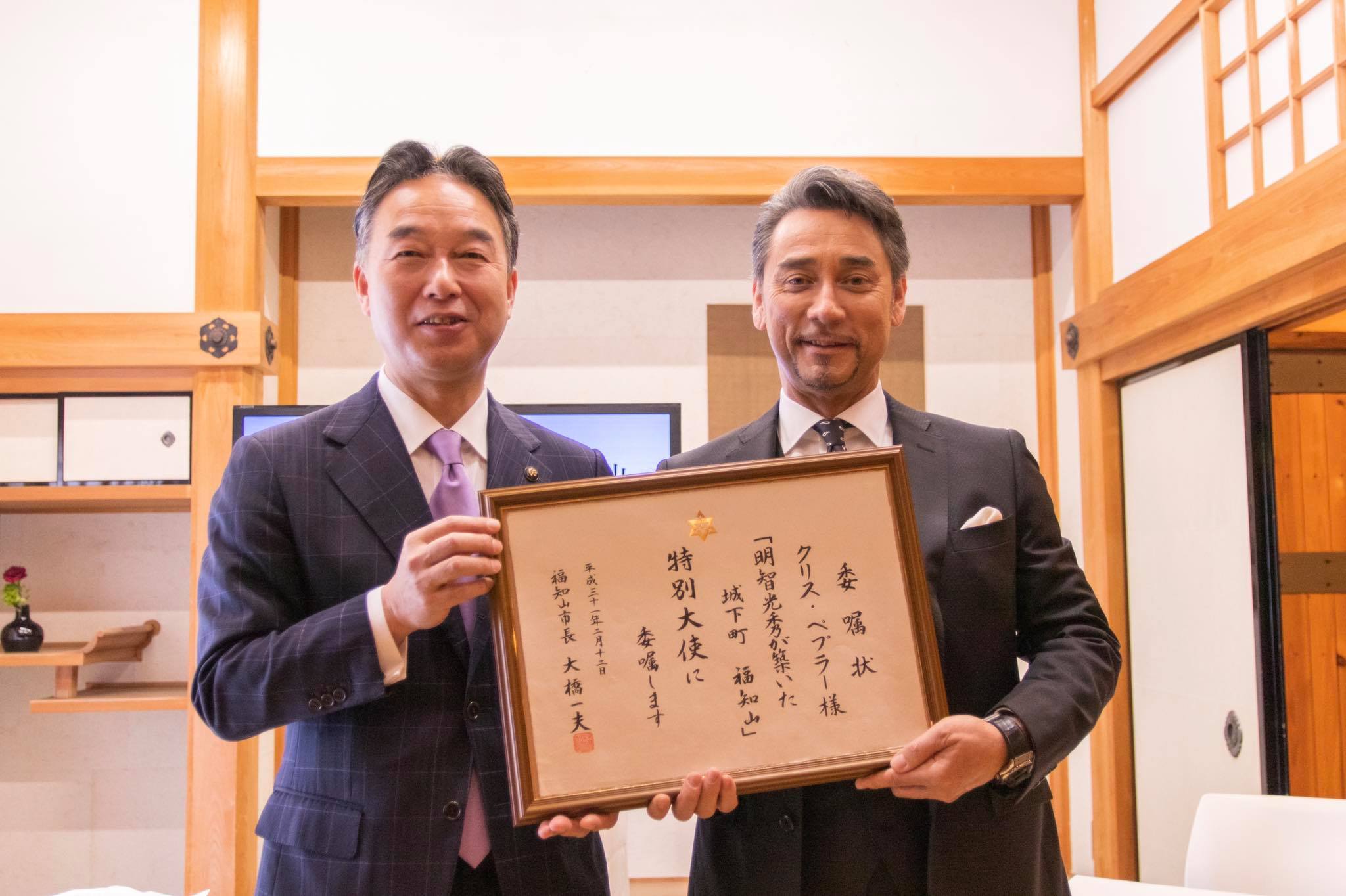 クリス ペプラー 明智 光秀
