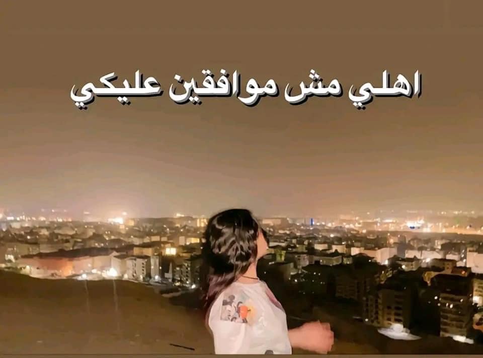 رو وح