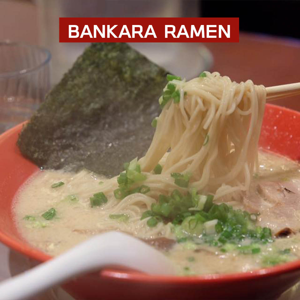 สะดวกฝั่งธน - BANKARA RAMEN ร้านราเมนชื่อดังที่มีสาขาไม่ได้เยอะ ทีเด็ด ...